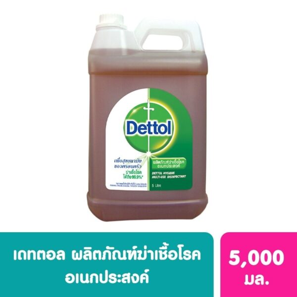 Dettol Hygiene Multi-use Disinfectant 5000ml. Оригинал