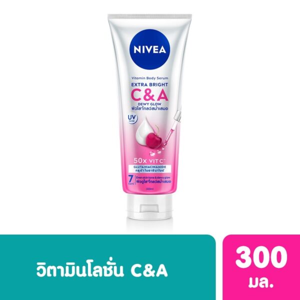 Nivea Vitamin Body Serum Extra Bright CA 300 Ml. ผิวดูใส โกลว์ สม่ำเสมอ Оригинал