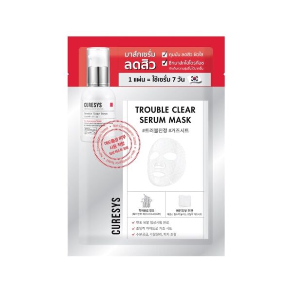 Curesys Trouble Clear Serum Mask 1's Оригинал