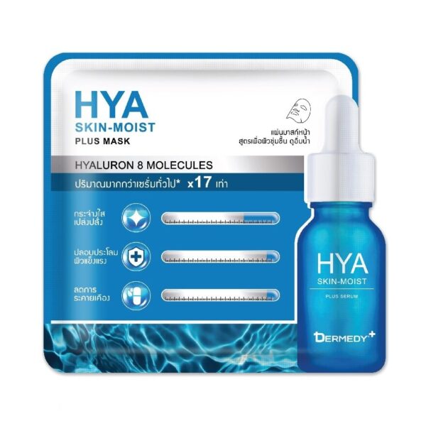 Dermedy Hyaluron Plus Mask 1's Оригинал