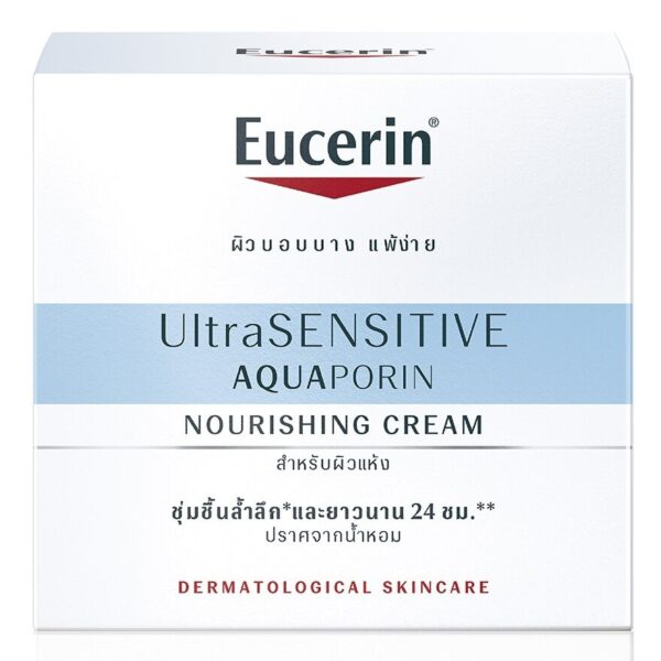 Eucerin Ultra Sensitive Aquaporin Cream 50 ml. Оригинал