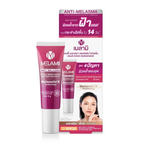Melamii Anti-Melasma Perfect White Serum and Spot Corrector 8 g. Оригинал