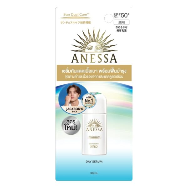 Anessa Sun Dual Care Day Serum SPF50+ PA++++ 30 Ml. กันแดดสูตรเซรั่ม Оригинал