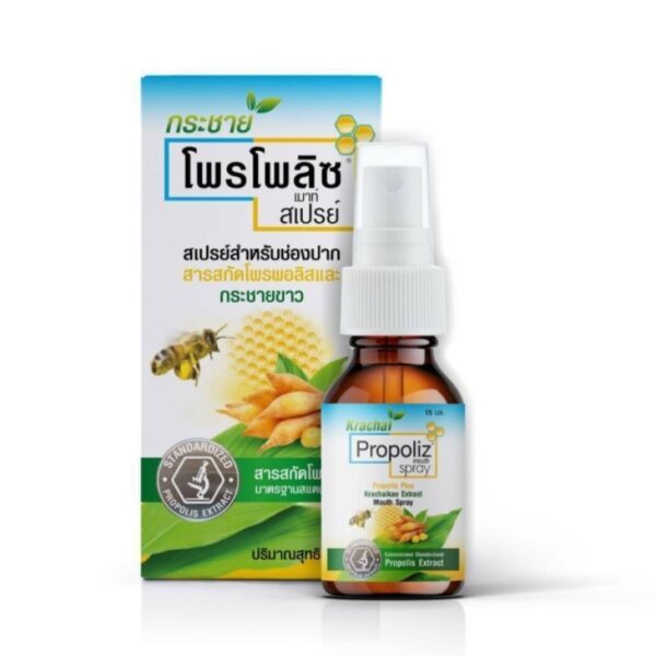 Propoliz Plus Krachaikao Mouth Spray 15 ml. Оригинал