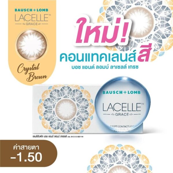 Bausch+Lomb Lacelle Grace Contact lens Crystal Brown -1.50 (Monthly contact lenses) Оригинал