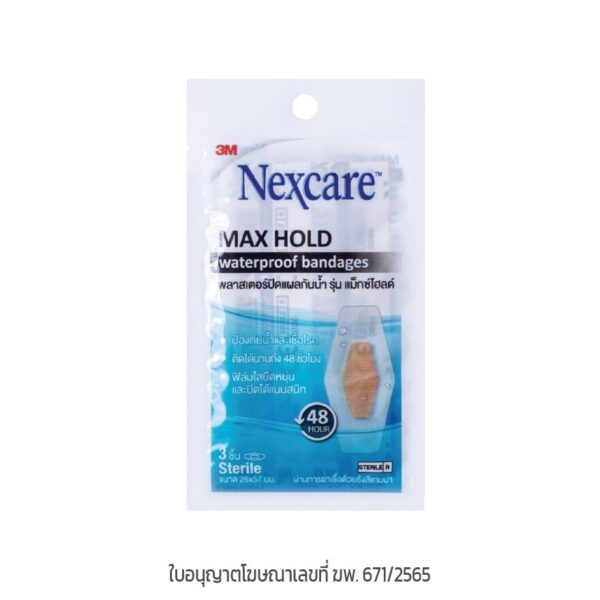 3M Nexcare Maxhold Bandage Waterproof 3 Pcs/Box Оригинал
