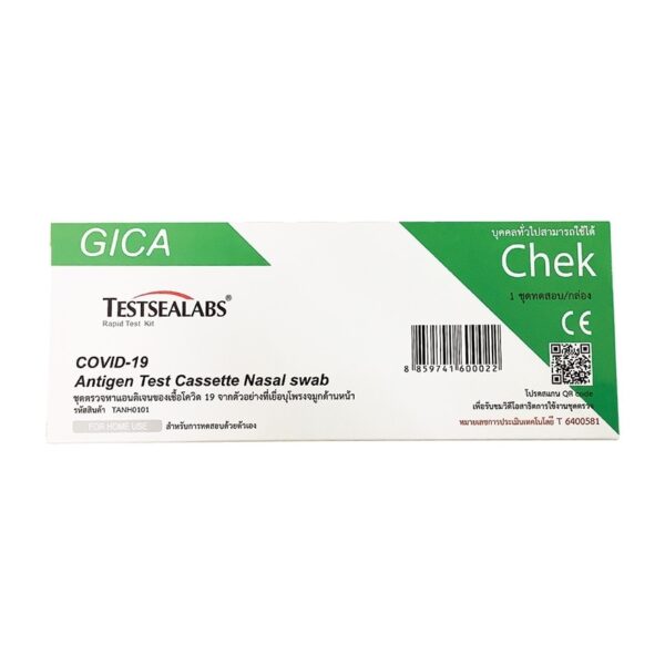 GICA Testsealabs Covid-19 Antigen Test Cassette (ATK) Nasal Swab 1 Test Оригинал