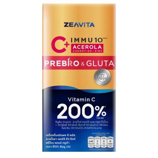 Zeavita Immu 10 C Plus Acerola Cherry D3 PreboGluta 8 Sachets Оригинал