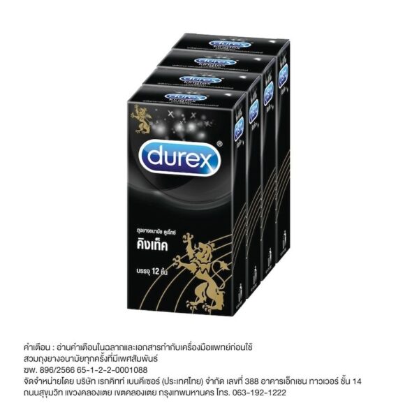 Durex Kingtex Condom 49 mm. 12 Pcs x 4 Оригинал