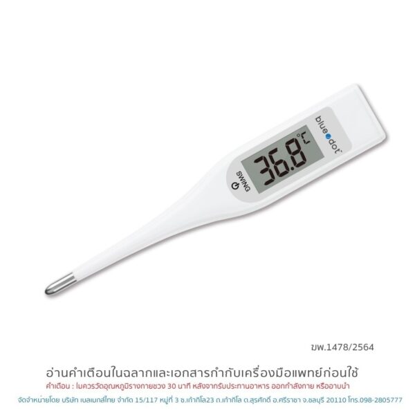Bluedot Digital Thermometer B-FT031 Оригинал