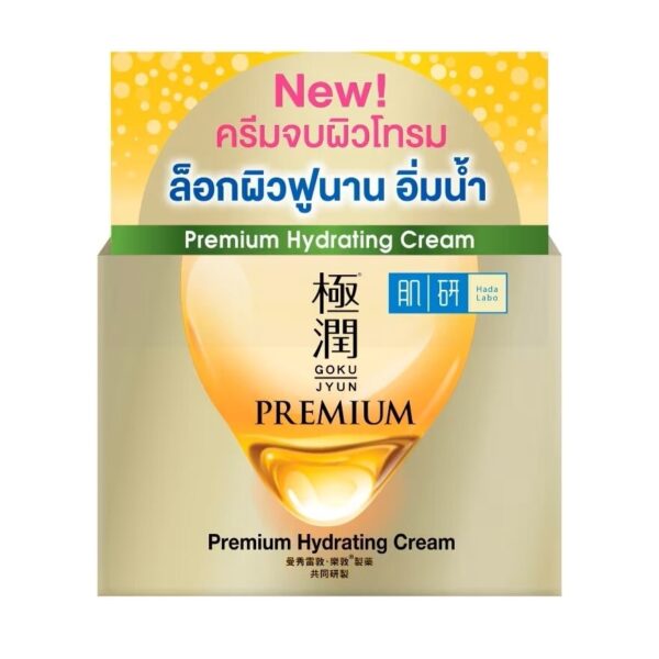 Hada Labo Premium Hydrating Cream 14 G. บำรุงผิวหน้า ครีมจบผิวโทรม Оригинал
