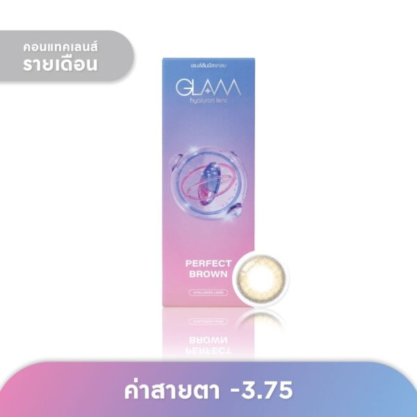 Glam Monthly Contact Lens Perfect Brown -3.75 (2 pcs) Оригинал
