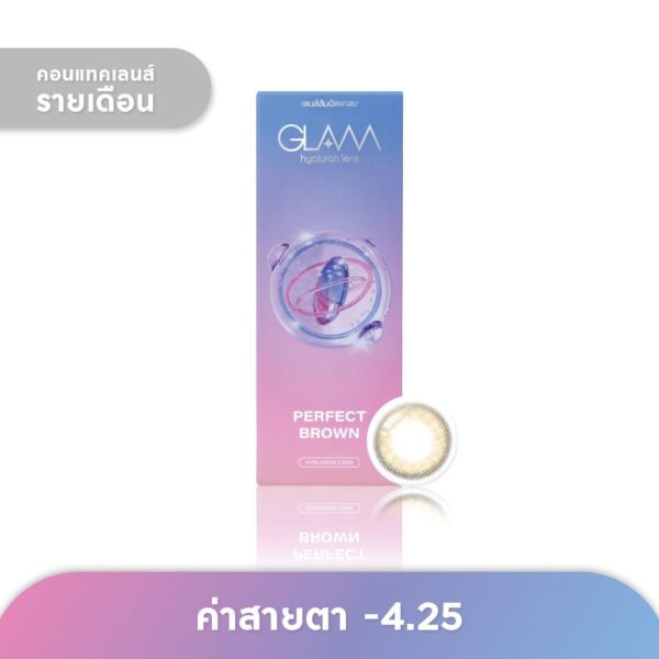 Glam Monthly Contact Lens Perfect Brown -4.25 (2 pcs) Оригинал