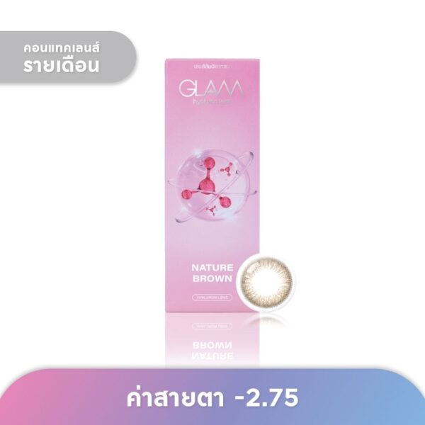 Glam Monthly Contact Lens Nature Brown -2.75 (2 pcs) Оригинал