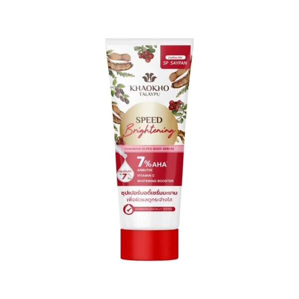 Khaokho Talaypu Natural Tamarind Super Body Serum 170 Ml. Оригинал