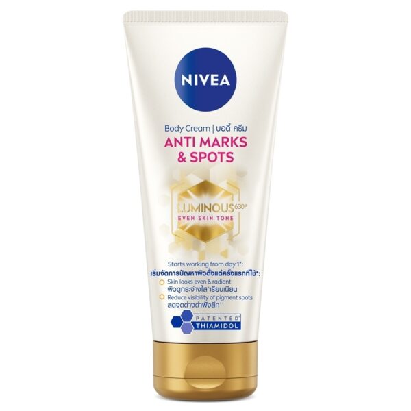 Nivea Luminous 630 Body Cream Anti Marks  Spots 200 Ml. Оригинал