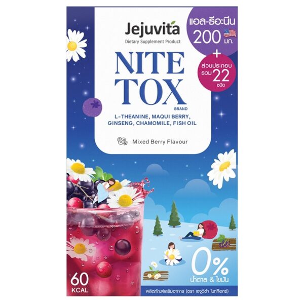 Jejuvita Nitetox Mixed Berry Flavour 10 Sachets Оригинал