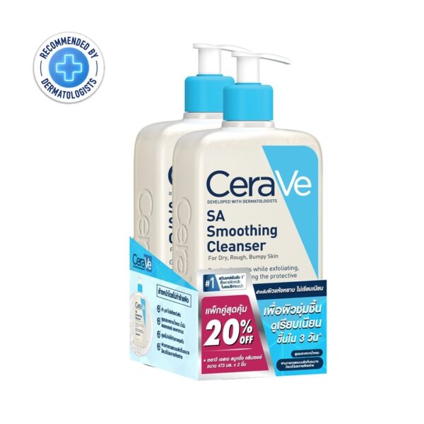 CeraVe SA Smoothing Cleanser 473 ml. x2 Оригинал