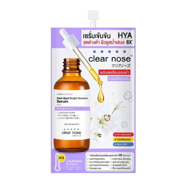 Clear Nose Dark Spot Bright Solution Serum 7 G. Оригинал