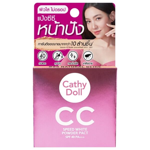 Cathy Doll Speed White CC Powder Pact SPF40 PA+++ 4.5 G. 23 Natural Beige Оригинал