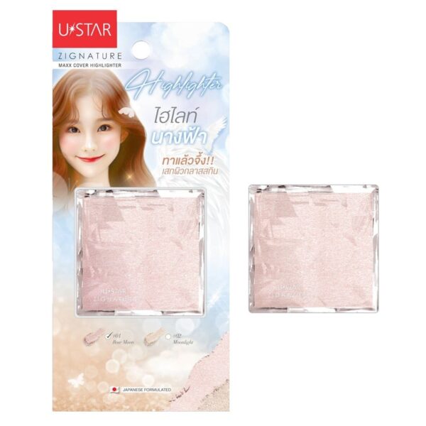 Ustar Zig MaxxHighlight4.5g 01Rose Moon Оригинал