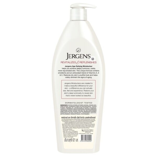 Jergens Age Defying Multi-Vitamin Moisturizer 621 Ml. Оригинал